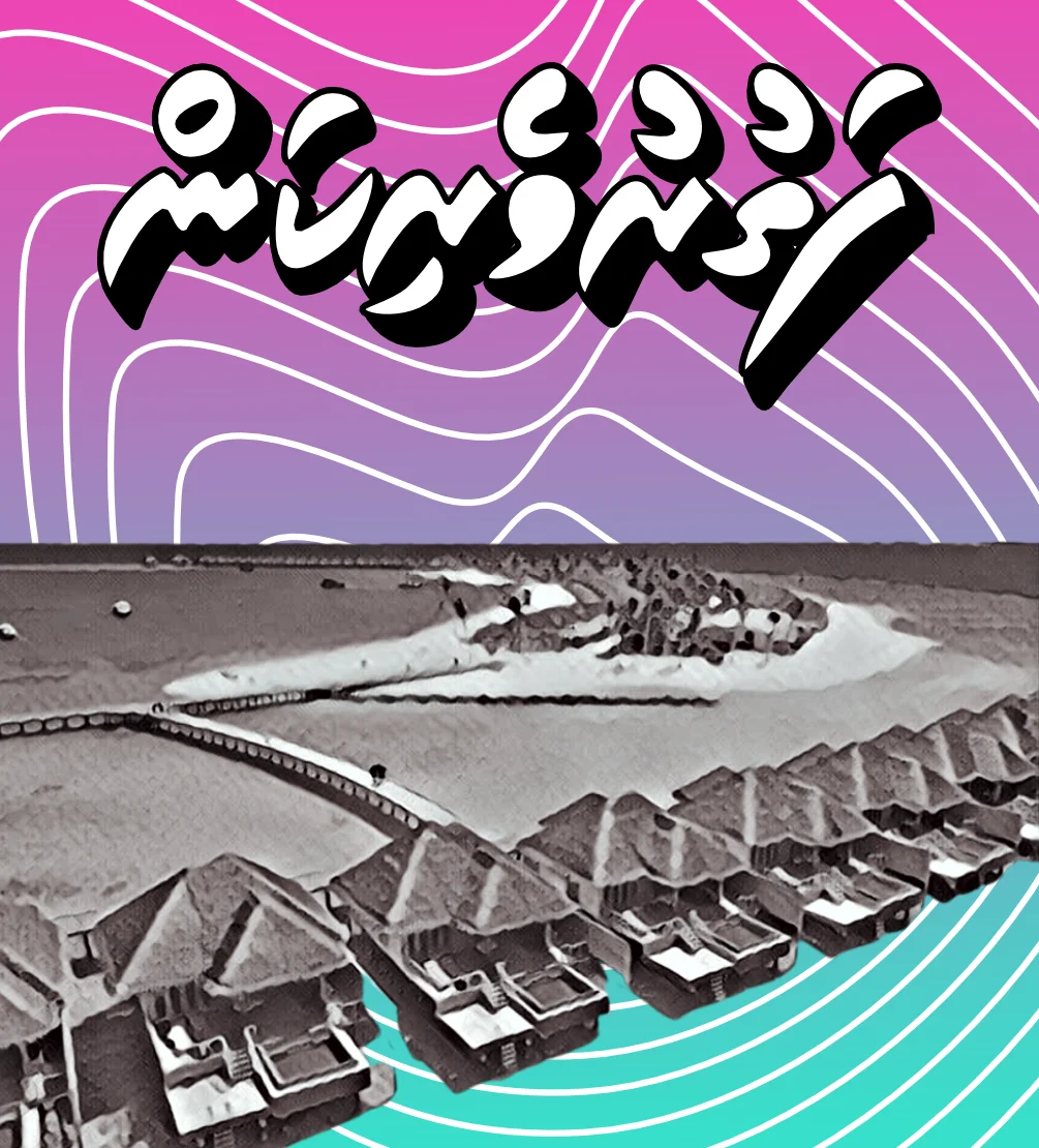 vote4Muizzu