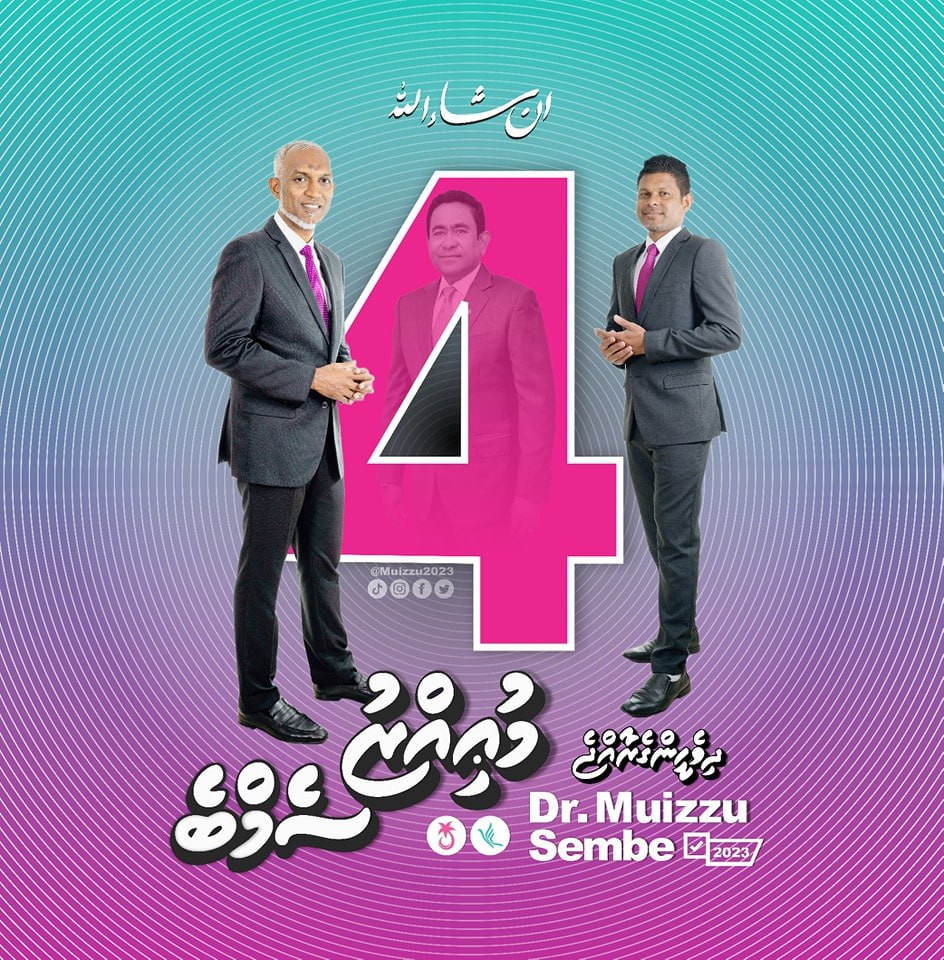 Vote4Muizzu